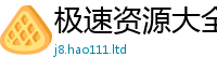 777788888888管家婆被2025年天天彩资料大全图片